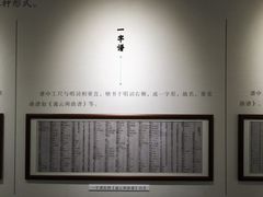 -中国昆曲博物馆