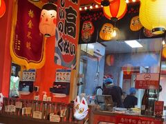 -村上一屋(回龙观店)
