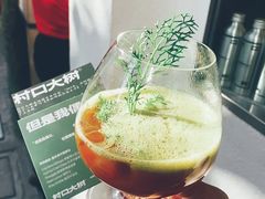 -村口大树(长乐路店)