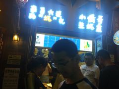 -歹街(金成店)