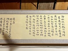 -荒岛书店(黄县路店)