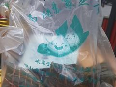 -鼎香皇高佬苏裹蒸粽