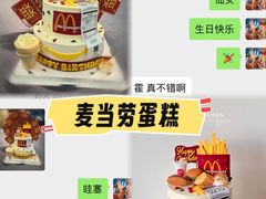 -卡比儿童蛋糕·心意定制·低脂零卡糖动物奶油FancyBALLOON(滨海店)