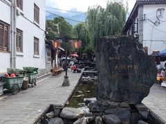-大理古城