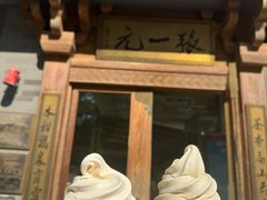 -张一元茶庄(望京店)