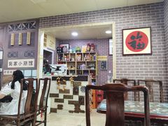 -茂源餐厅(新华路店)