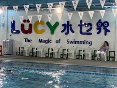 -Lucy水世界游泳学校(望京馆)