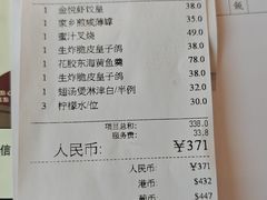 -金悦轩海鲜酒家(拱北店)