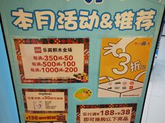 -TOYSRUS玩具反斗城(长沙德思勤店)