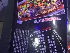 菜单-问渔烤鱼(回龙观总店)