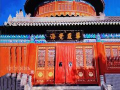 -大钟寺古钟博物馆