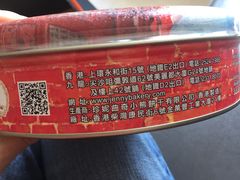 -珍妮曲奇聪明小熊(尖沙咀店)