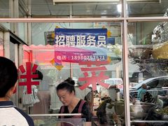 -赵姐猪耳朵饭店