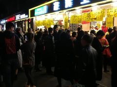 -家辉生鲜超市(东五路店)