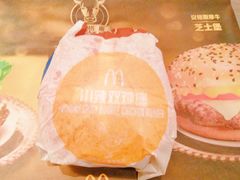 川辣双鸡堡-麦当劳(贵和购物中心B1店)