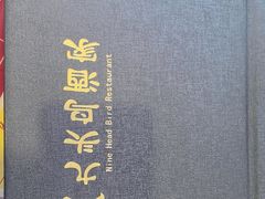 -九头鸟酒家(东高地店)