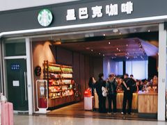 门面-星巴克(深圳北站B5检票口)