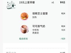 -星巴克臻选(郑州国贸360广场店)