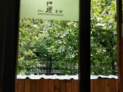 -巴厘龙虾·榜首油焖大虾(旗舰店·万松园)