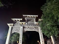 -青州古城