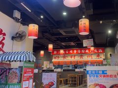 -黔二妞地摊火锅(龙华清湖店)