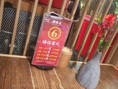 -湘味淳(千禧街店)