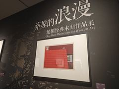 -四川美术馆
