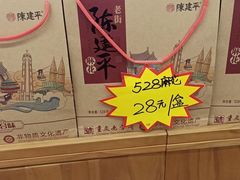 -磁器口古镇