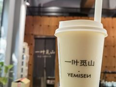 -一叶觅山(半边街店)