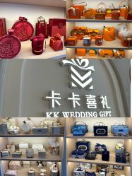 -卡卡喜糖伴手礼·商务礼宝宝礼·婚礼用品