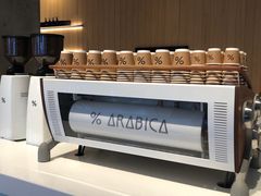 -% Arabica阿拉比卡咖啡烘焙工坊
