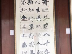 -龙华素斋(龙华路店)