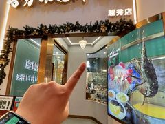 -喜聚薈·花膠雞海鮮火鍋(越秀店)
