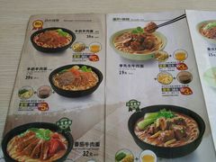 -李先生牛肉面大王(马栏店)