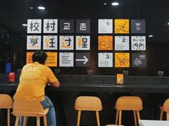 -Kyochon1991校村炸鸡(杨高中路店)