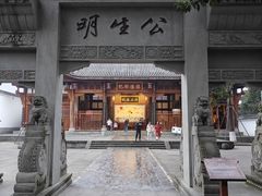 -川北道署