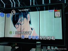 -唐会ktv(虹口店)