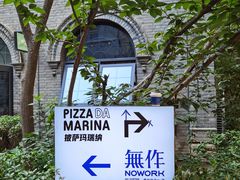 -绿地·中山里