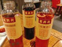 -新兴园饺子馆(河南街店)