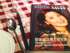 -邓丽君音乐主题餐厅