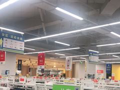 -BIGOFFS 超级折扣(仁恒伊势丹店)