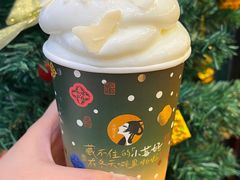 -茶理宜世(乐峰广场·尝乐集店)
