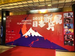 -大光明电影院(南京西路店)