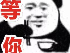 -蜀婆娘重庆小面(天玺湾店)