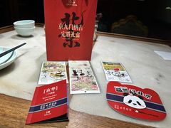 -小吊梨汤·北京菜·烤鸭(清河万象汇店)