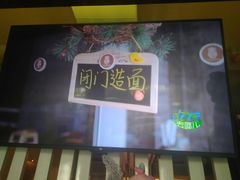 -十面春风·江南面馆(崇宁路店)