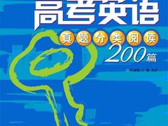 -新东方国际教育·雅思托福(海淀水清木华校区)