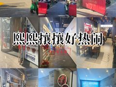 -吾悦广场(南京鼓楼店)