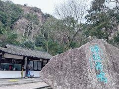 -雁荡山风景名胜区