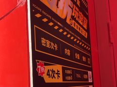 -Xcape异时刻密室逃脱魔法互动(瑞虹天地太阳宫店)